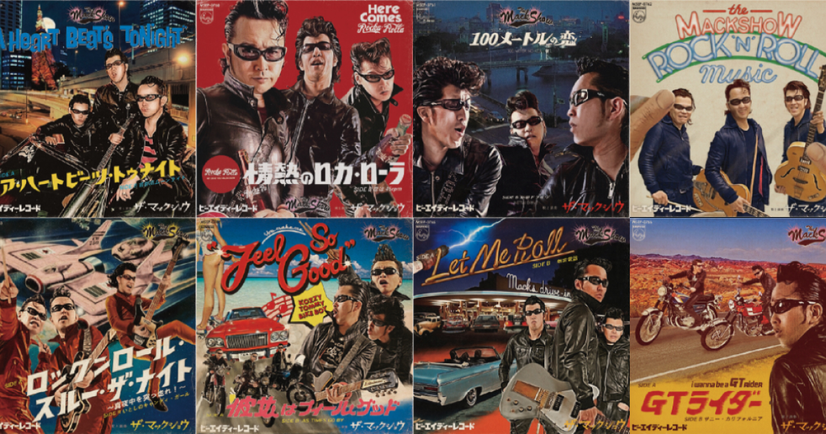 THE MACKSHOW 8 SINGLES '84～'87」発売記念LIVE配信 | ザ・マック